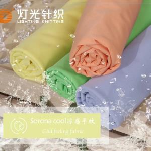 Sorona（凉感）平纹（速干、排汗）