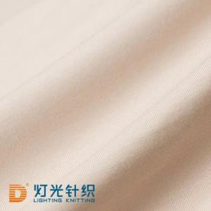 MIcroModal拉架平纹