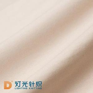 MIcroModal拉架平纹