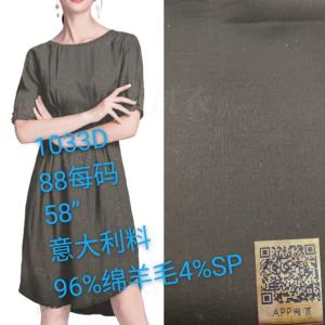意大利料96%绵羊毛4%SP