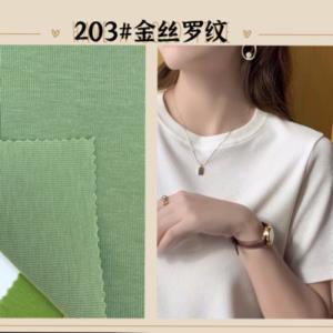 金丝罗纹