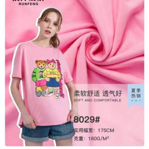 莫代尔拉架*