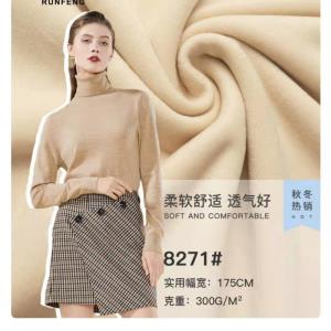 保暖打底系列-金品澳绒