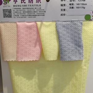 内衣面料