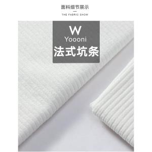 法式坑条
