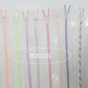 透明隐形拉链*