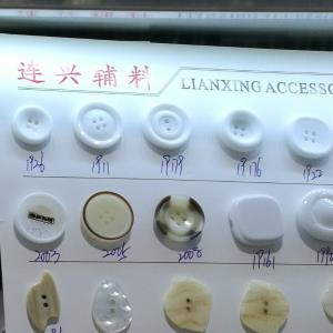 纽扣