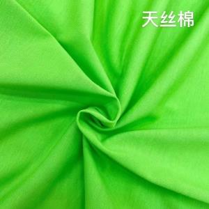 针织净色纯棉天丝棉*