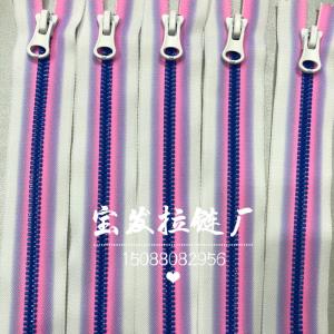 5号胶牙拉链  特殊拉链