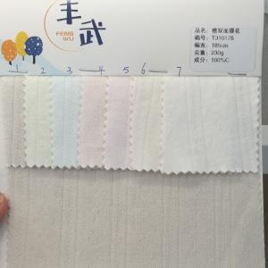 婴童针织面料