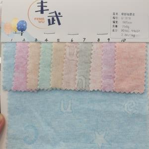 婴童针织面料