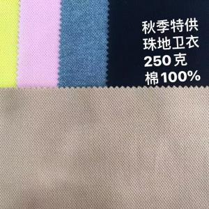 珠地卫衣*
