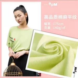 高品质棉麻平纹*