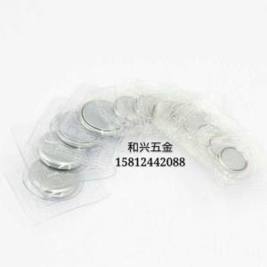 磁铁  磁钮  压胶磁铁  现货