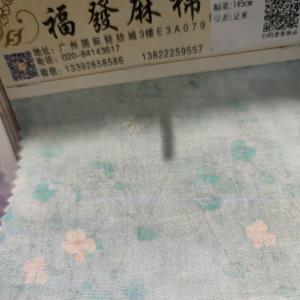 天丝亚麻数码喷绘