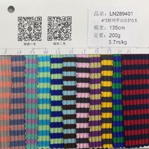 精棉罗纹