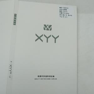 世博绒