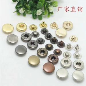 五金扣四合扣