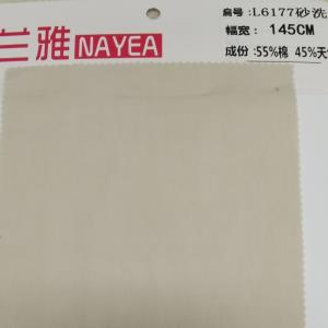 兰雅梭织砂洗55棉45天丝
