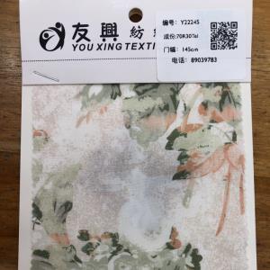 人棉天丝