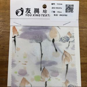 棉天丝