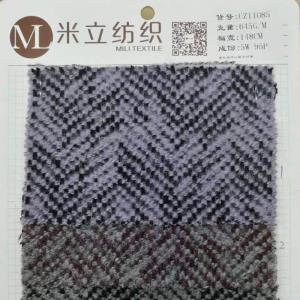 米立纺织毛纺面料5W95P