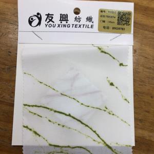 人棉天丝