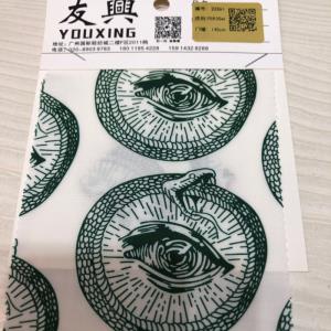 人棉天丝
