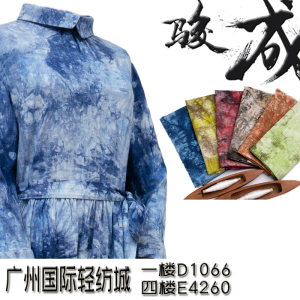 亚麻棉扎染面料 2020特别推荐 本档主营:亚麻,苎麻,麻棉,天丝麻,丝麻,锦麻,色织麻,砂洗麻,数码印花麻，皱麻,灯芯绒,牛仔,黄麻,仿麻等服装麻布面料,时尚面料,工艺面料,手袋面料,沙发面料。并免费提供色卡,欢迎各位客商前来参观选购!