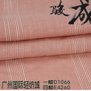 纯亚麻特纺面料 2020特别推荐 本档主营:亚麻,苎麻,麻棉,天丝麻,丝麻,锦麻,色织麻,砂洗麻,数码印花麻，皱麻,灯芯绒,牛仔,黄麻,仿麻等服装麻布面料,时尚面料,工艺面料,手袋面料,沙发面料。并免费提供色卡,欢迎各位客商前来参观选购!