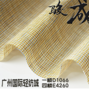 纯亚麻色织面料 2020特别推荐 本档主营:亚麻,苎麻,麻棉,天丝麻,丝麻,锦麻,色织麻,砂洗麻,数码印花麻，皱麻,灯芯绒,牛仔,黄麻,仿麻等服装麻布面料,时尚面料,工艺面料,手袋面料,沙发面料。并免费提供色卡,欢迎各位客商前来参观选购!