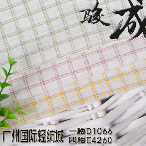 亚麻棉色织格面料 2020特别推荐 本档主营:亚麻,苎麻,麻棉,天丝麻,丝麻,锦麻,色织麻,砂洗麻,数码印花麻，皱麻,灯芯绒,牛仔,黄麻,仿麻等服装麻布面料,时尚面料,工艺面料,手袋面料,沙发面料。并免费提供色卡,欢迎各位客商前来参观选购!