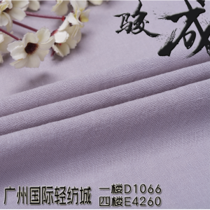 纯亚麻砂洗面料 2020特别推荐 本档主营:亚麻,苎麻,麻棉,天丝麻,丝麻,锦麻,色织麻,砂洗麻,数码印花麻，皱麻,灯芯绒,牛仔,黄麻,仿麻等服装麻布面料,时尚面料,工艺面料,手袋面料,沙发面料。并免费提供色卡,欢迎各位客商前来参观选购!