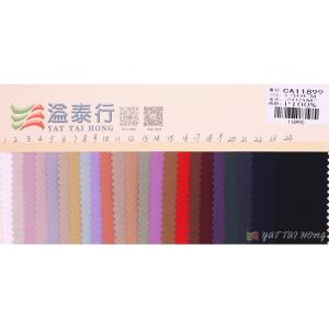 全涤，秋冬季彩虹斜风衣梭织布