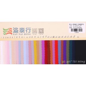 全涤，秋季树皮纹色丁梭织布