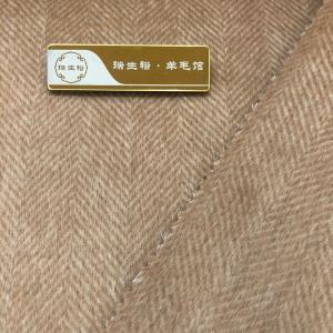 双面人字纹