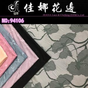 佳娜纺织 蕾丝 现货可索版