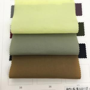 尼龙面料