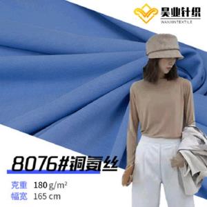 铜氨丝