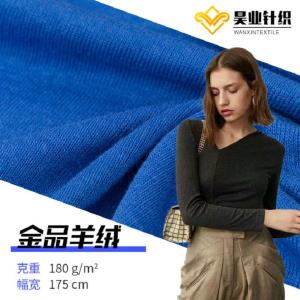 金品羊绒