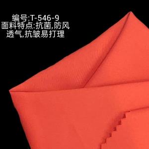 抗菌面料