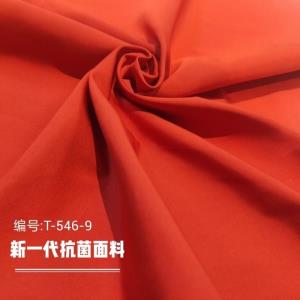抗菌面料