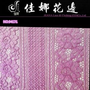 佳娜纺织 花边 现货可索版