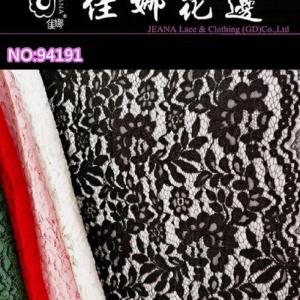 佳娜纺织laces现货   可搜索