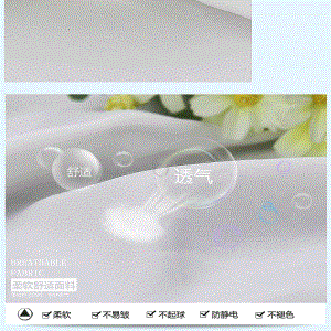 德强纺织 WH332 竹纤维