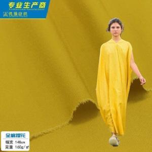 德强纺织 A200 密纹提花弹力
