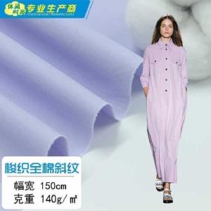 德强纺织 B113 轻磨仿天丝