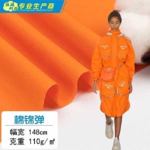 德强纺织 B115 棉锦弹