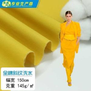 德强纺织 B113过胶 轻磨仿天丝洗水过胶