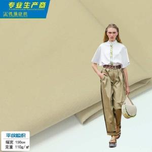 德强纺织 B128 超滑上衣款